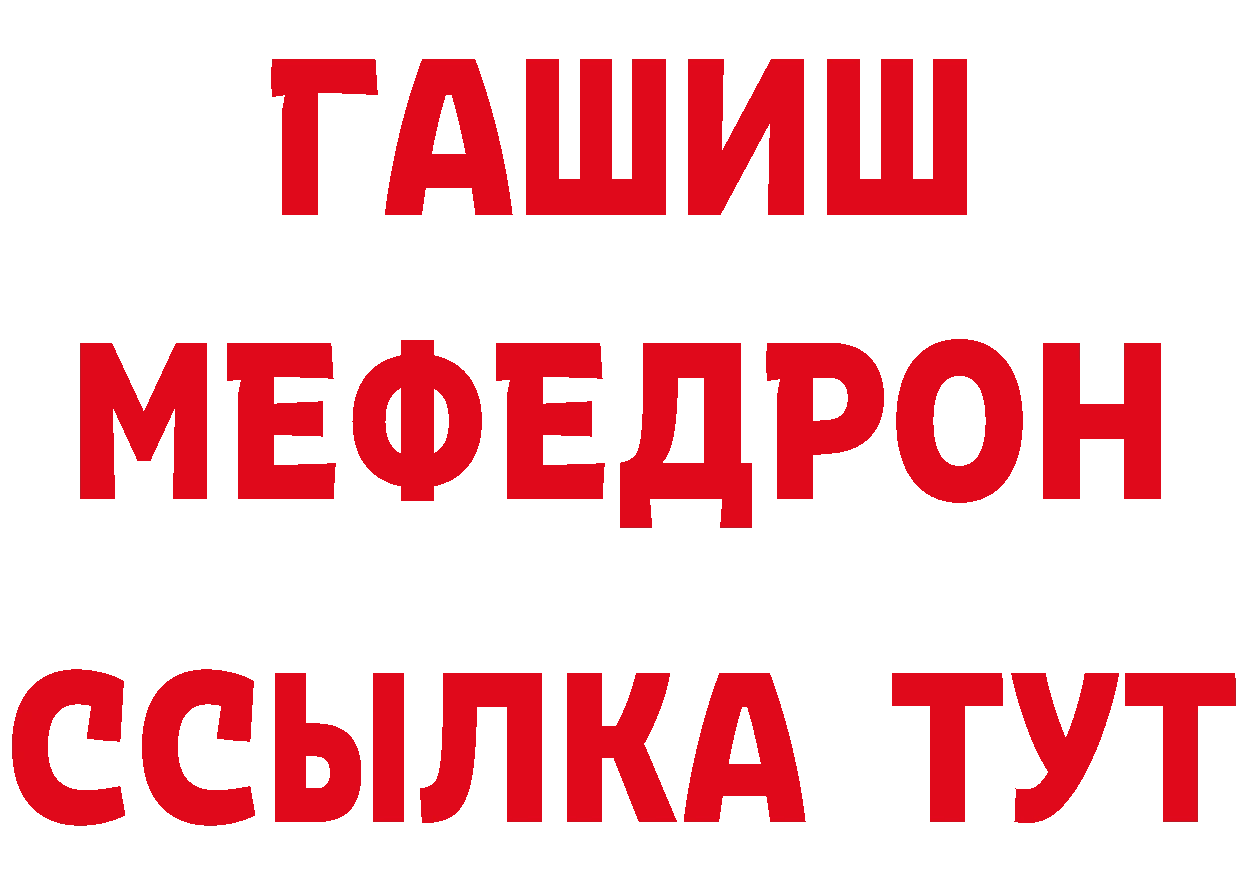 ТГК вейп как зайти сайты даркнета гидра Лобня